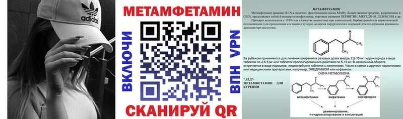Amphetamine Розовый  Алексин 