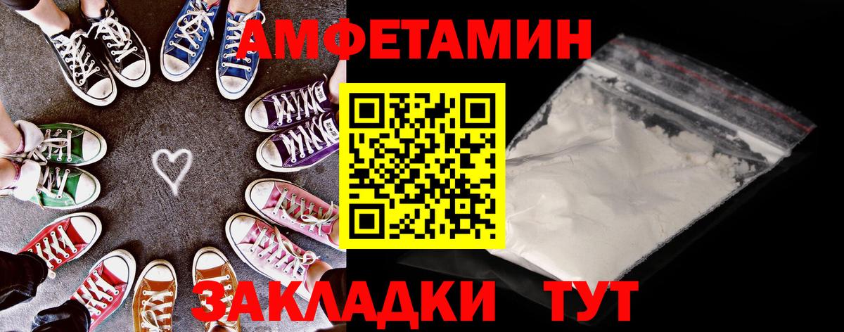 АМФ VHQ Алексин