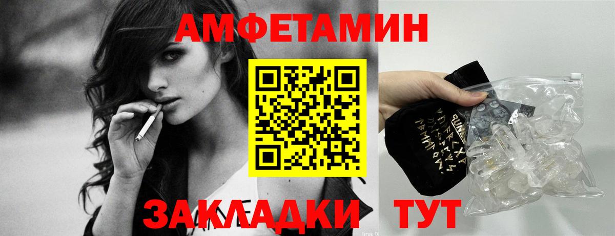 АМФ VHQ  АМФ  АМФ  Алексин  Вход с VPN 