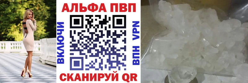 Alpha-PVP Соль  сколько стоит  Алексин 