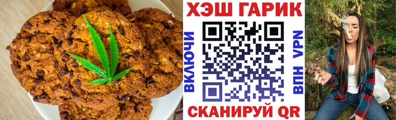 Canna-Cookies марихуана  блэк спрут онион  Алексин 