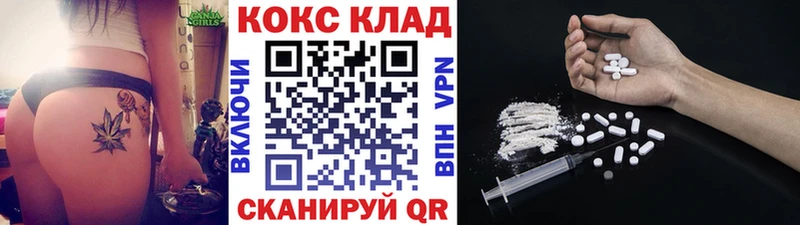КОКАИН Fish Scale Алексин