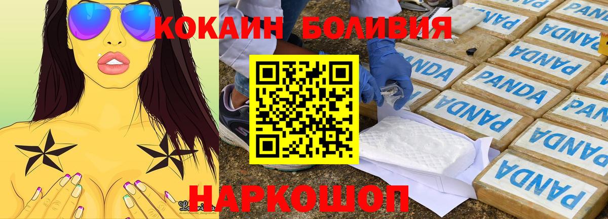 Кокаин FishScale Алексин