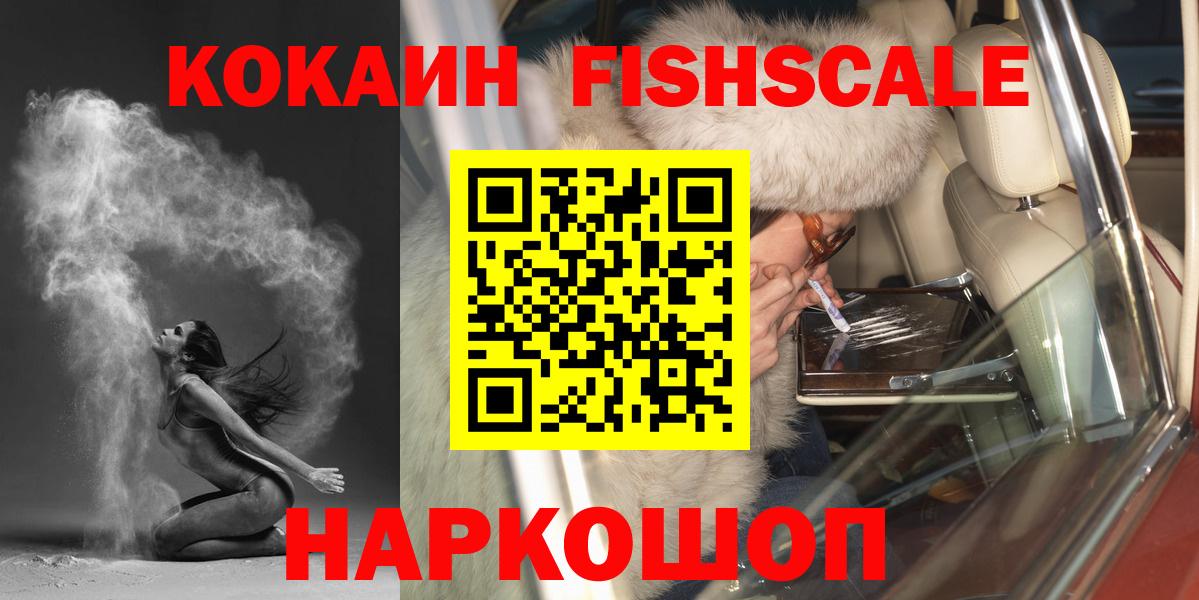 Алексин  КОКАИН Перу  COCAIN  Вход с VPN 
