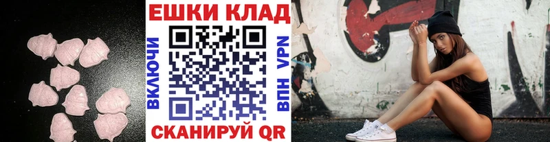 купить наркоту  Алексин  Ecstasy XTC 
