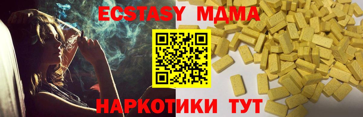 Алексин  ЭКСТАЗИ TESLA  Вход с VPN  Ecstasy louis Vuitton 