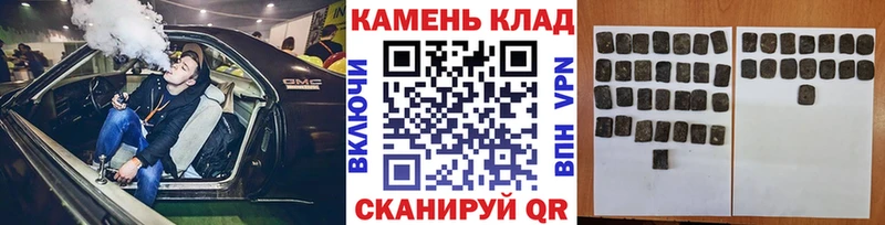 ГАШИШ VHQ  дарнет шоп  Алексин 