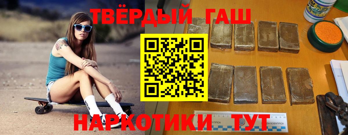 купить наркотик  ГАШ 40% ТГК  Алексин  Вход с VPN  Гашиш AMNESIA HAZE 