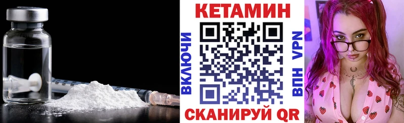КЕТАМИН VHQ  Алексин 