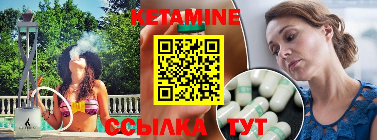 Алексин  Кетамин VHQ  Вход с VPN 