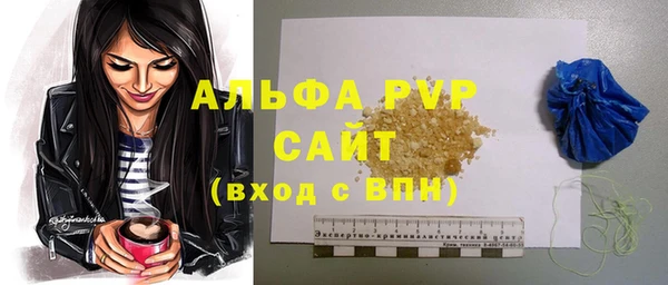 эйфоретик Абдулино