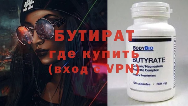 MESCALINE Абинск