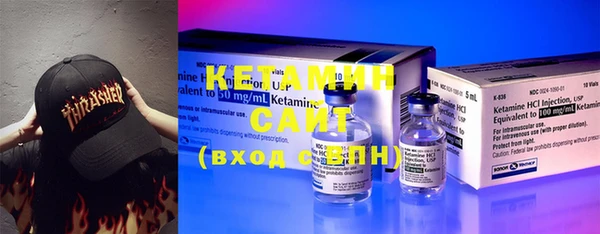 MESCALINE Абинск