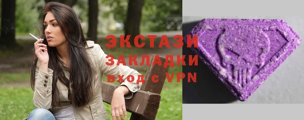 прущие крисы Абаза