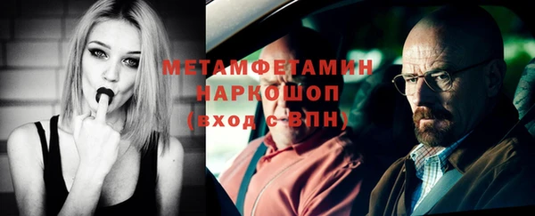 первитин Алексеевка