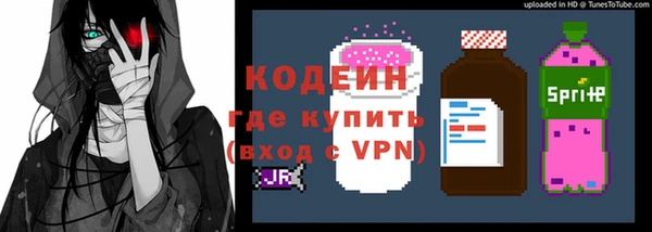 прущие крисы Абаза