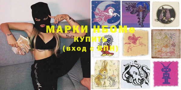 MESCALINE Абинск