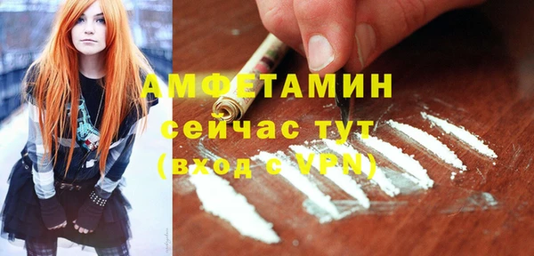 mdpv Алексин