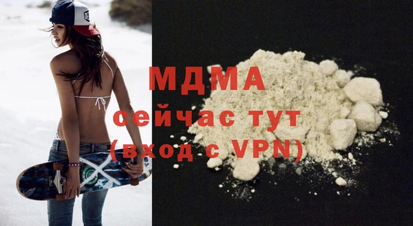эйфоретик Абдулино
