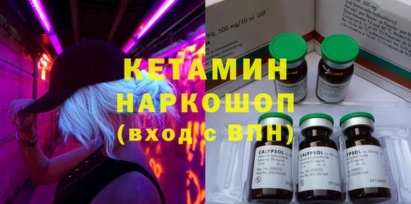 mdpv Алексин