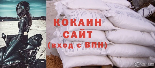 mdpv Алексин