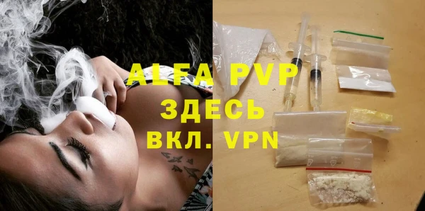mdpv Алексин