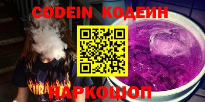 кокаин Чебаркуль
