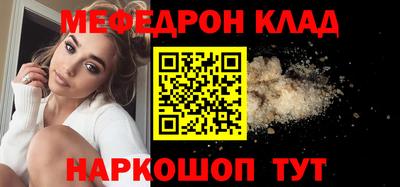 кокаин Чебаркуль