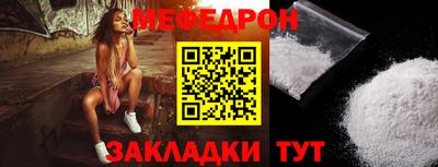 тгк Чебоксары
