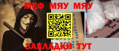 тгк Чебоксары