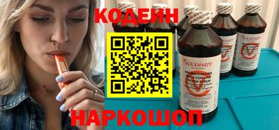 кокаин Чебаркуль