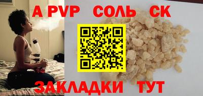 кокаин Чебаркуль