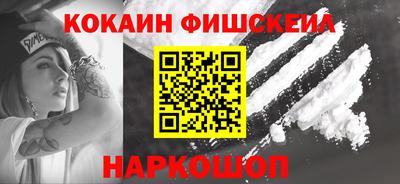 кокаин Чебаркуль