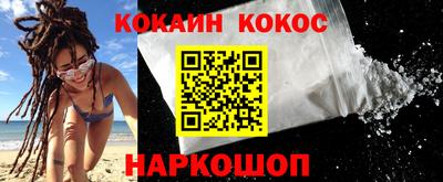 кокаин колумбия Чапаевск