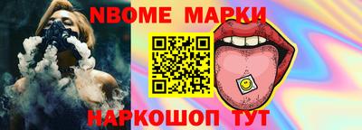 кокаин Чебаркуль