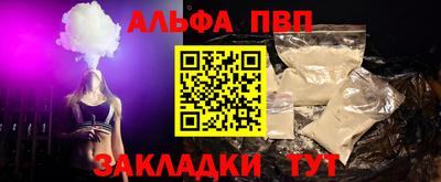 тгк Чебоксары