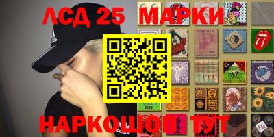 кокаин Чебаркуль