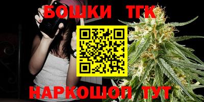 тгк Чебоксары