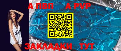 кокаин Чебаркуль