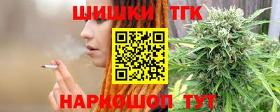 кокаин Чебаркуль