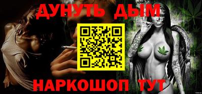 кокаин Чебаркуль