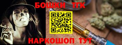 тгк Чебоксары