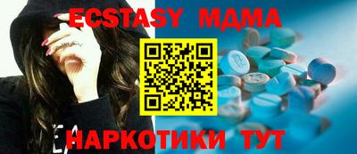 кокаин Чебаркуль