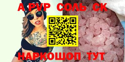 тгк Чебоксары