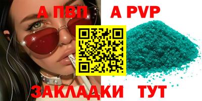 тгк Чебоксары
