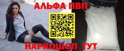 кокаин Чебаркуль