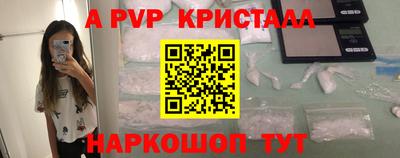 тгк Чебоксары
