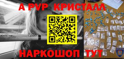 тгк Чебоксары
