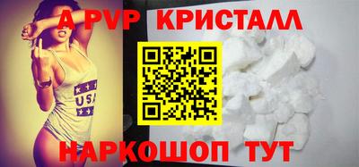 тгк Чебоксары