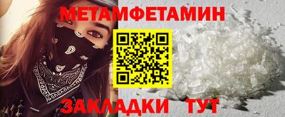 кокаин Чебаркуль